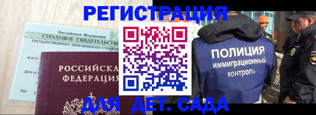 временная регистрация адрес в Выборге