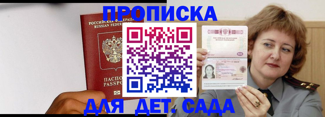 миграционный учет в Выборге